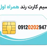 09120202947