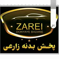 حسابدار خانم