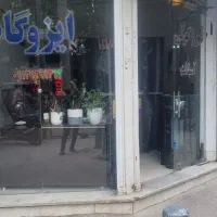 استخدام فروشنده خانم تمام وقت یا ترجیحا تایم صبح