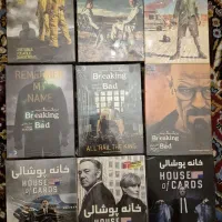 مجموعه سریال اورجینال و آکبند