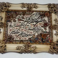 تابلو فرش