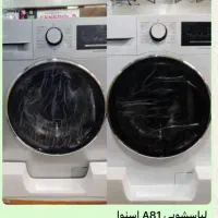 حراج جشنواره داغ تابستانی ۷کیلویی پاکشوما A+++