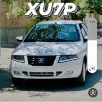 فروش حواله  سمند سورن