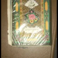 کتاب فال