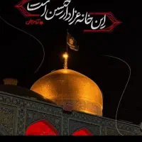 تور زیارتی مشهد مقدس حرکت 19تیرماه