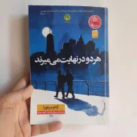 کتاب