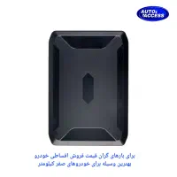 ردیاب مغناطیسیGT Strong کاربردهای طولانی و حرفه‌ای