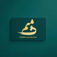 طراحی لوگو حرفه ای، شرکتی، لایه باز