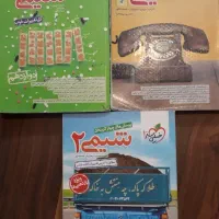 کتاب تست خیلی سبز دهم یازدهم دوازدهم