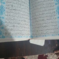 تلاوت قرآن و نماز برای اموات