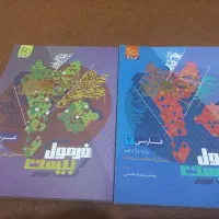 کتاب کمک درسی فارسی و عربی فورمول بیست یازدهم