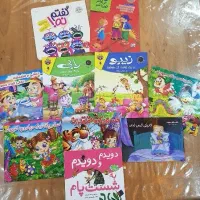 کتاب داستان برای دنیای شیرین کودکان