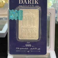 شمش نقره ۹۹۹