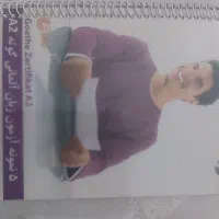 کتاب های آلمانی