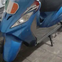 وگو ۹۷