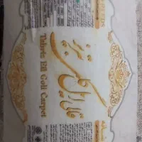 فرش