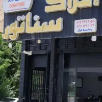 رهن و اجاره مغازه 70 متری بلوار رجا