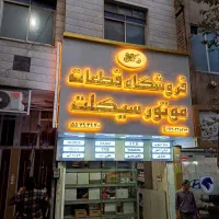 تابلوساز کامپوزیت چلنیوم تابلوسازی بدون واسطه