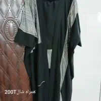 لباس|لباس|قم, ارم|دیوار