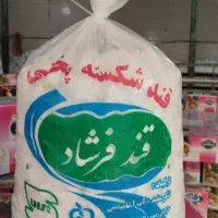 قند
