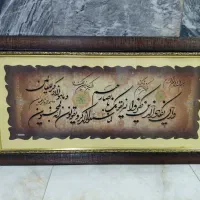 تابلو