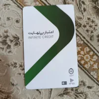 فروش کارت خرید کالا