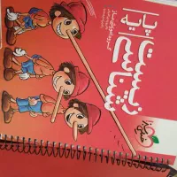 کتاب های کنکور تجربی