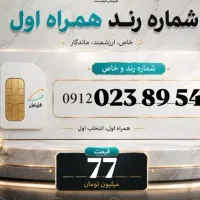 0912.023.89.54بصوره نقدواقساط بدون چک و سفته