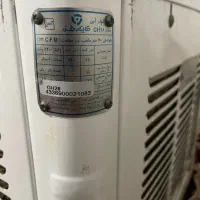 کولر آبی قاینارخزر