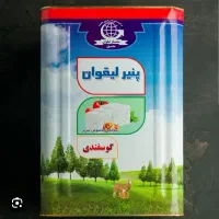 مرکز پخش مستقیم  پنیر لیقوان (تبریز)