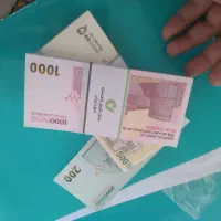 پوشه و مقداری پول نقدو....و