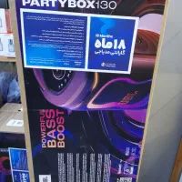 پارتی باکس 130 jbl