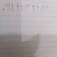 سیم کارت دایمی