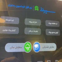 صندوق دار