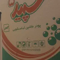 ۳ کارتون تاید سپید۵