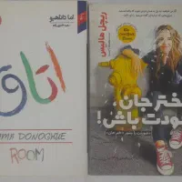 تخفیف ویژه کتاب