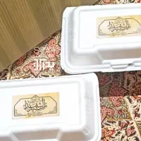 برچسب لیبل  آنلاین شاپ عکس آلبومی