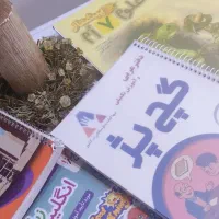کتاب های کمک درسی پایه هفتم ویژه مدارس برتر