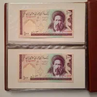 آلبوم اسکناس قدیمی