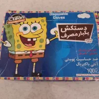 دستکش یک بارمصرف کودک صدعددی