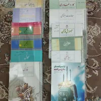 کتابهای درسی سال هشتم . کاملا نو و ورق نخورده