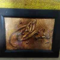 قاب عکس مسی قاب چوبی