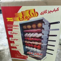کباب پزدادلیسان