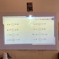 تدریس تخصصی و مفهومی دروس پایه ششم