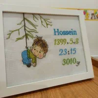 قاب تولد و سیسمونی گلدوزی