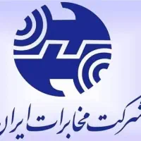 خط تلفن ثابت رند کیانمهر