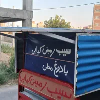 سه چرخه