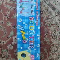 اسکوتر کودک