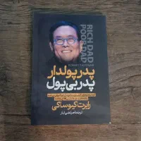 7 جلد کتاب (رمان، آموزشی)