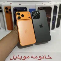 گوشی ایفون۱۷ پرومکس سوپر فول کپی